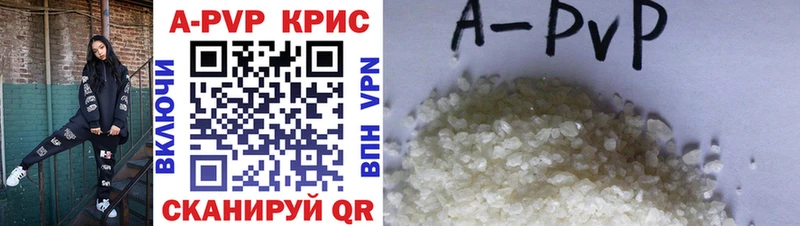 Alpha PVP VHQ  Стародуб 