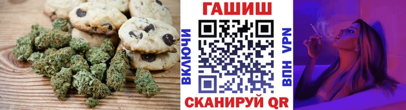 Еда ТГК марихуана  Стародуб 