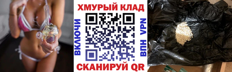 ГЕРОИН Афган  Стародуб 