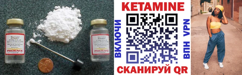 гидра зеркало  Стародуб  Кетамин ketamine 