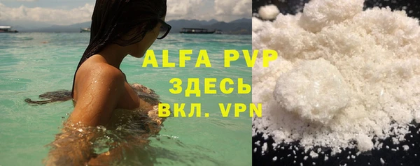 винт Алексеевка