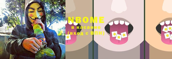 кристаллы Нягань