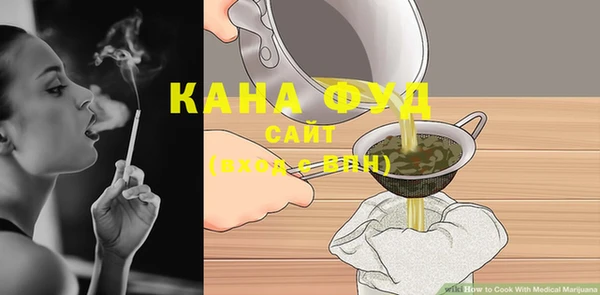 спайс Алексин