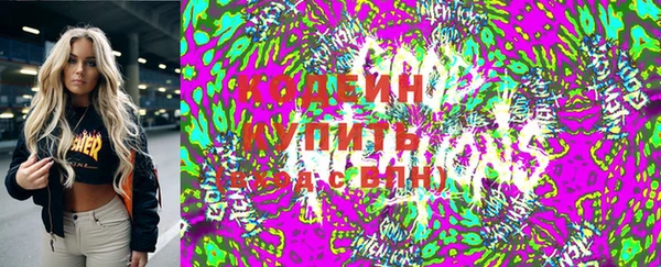 спайс Алексин