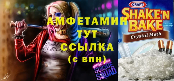 спайс Алексин