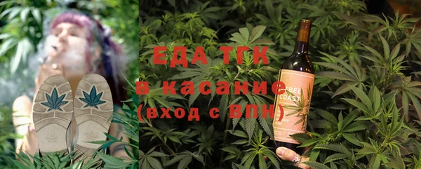 спайс Алексин