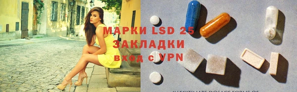 спайс Алексин