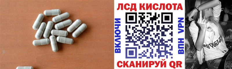 магазин    мориарти телеграм  ЛСД экстази ecstasy  Стародуб 