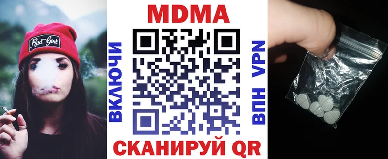 МДМА VHQ  Стародуб 