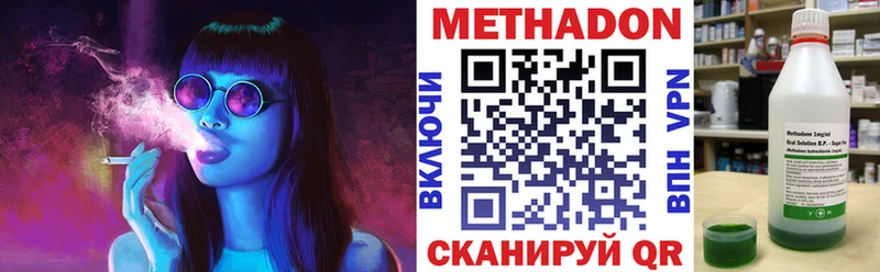площадка наркотические препараты  Стародуб  МЕТАДОН VHQ  как найти закладки 