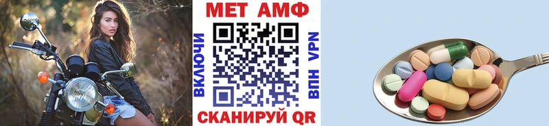 цена наркотик  Стародуб  Метамфетамин мет 