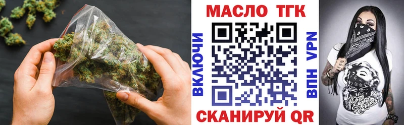 купить  цена  блэк спрут   ТГК гашишное масло  Стародуб 